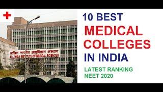 10 BEST MEDICAL COLLEGES IN INDIA- LATEST RANKING- NEET 2020