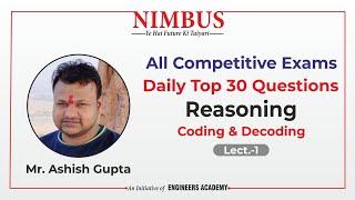 Reasoning Free Classes | Reasoning Short Tricks | Practice Questions | Coding & Decoding