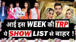 Top 10 Serial TRP List Of The Week