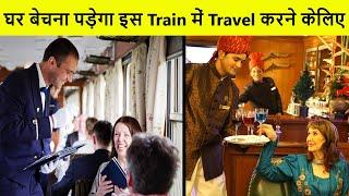 दुनिया की 10 सबसे कीमती ट्रेन यात्रायें | Top 10 luxurious train Journeys in the world