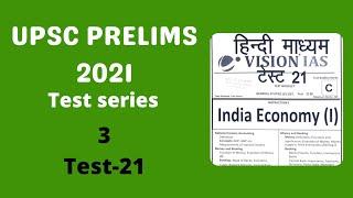 Test Series for UPSC 2021 | Vision IAS Hindi |Test-21,Part-3|@CSECiRcLe