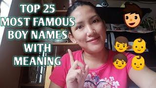 TOP 25 MOST HANDSOME & FAMOUS BABY BOY NAMES| NAME SUGGESTION FOR BABY BOY| FAMOUS NAME WITH MEANING