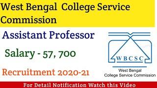 WBCSC Recruitment 2020 | Assistant  Professor Recruitment 2021 WB | WBCSC Recruitment 2021 | Netset