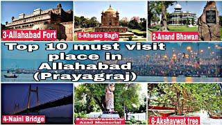 Top 10 must visit place in Prayagraj (Allahabad).....