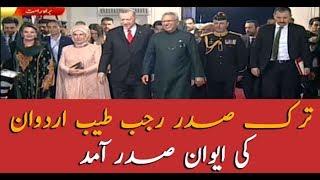 Turkish President Recep Tayyip Erdoğan arrives in President House Islamabad