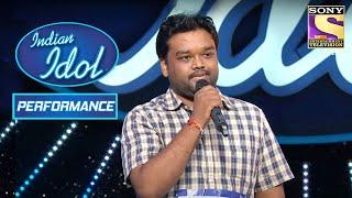 Satyendra ने लख़नौई अंदाज़ मे दिया Performance | Indian Idol Season 12