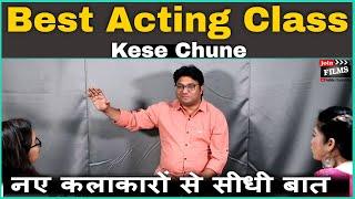 Best Acting Classes in Mumbai kese chune |Virendra Rathore Motivational Speaker Master Class