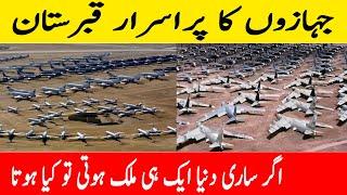 Airplanes Graveyard and other Top 10 Most Interesting Random Facts | Amazing Information