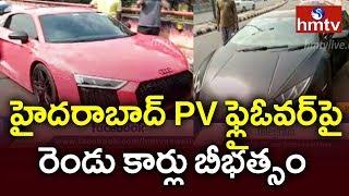 Car Hulchul in PVNR Express Highway || Hit Two Cars | Hyderabad | hmtv