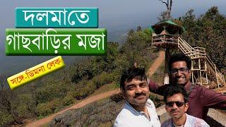 Dalma Hills | Dimna Lake | Jamshedpur | Jharkhand | India