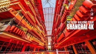 Shanghai Streets Walking Tour | The Most Iconic City In China | West Nanjing Road | 4K HDR | 上海