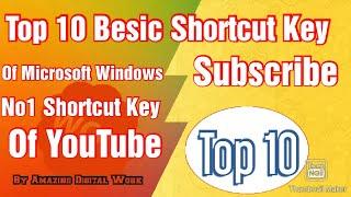 Top 10 Besic Shortcut Key of Microsoft Windows | Amazing Digital Work | Shashi