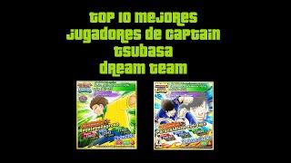 TOP 10 MEJORES JUGADORES DE CAPTAIN TSUBASA DREAM TEAM