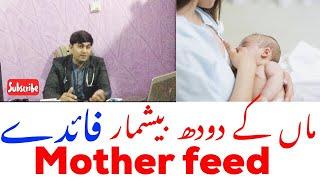 Mother feeding position and latch|top tips for breastfeeding|learn how to breastfeed in a side lying