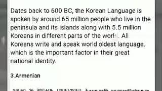 Top 10 oldest language