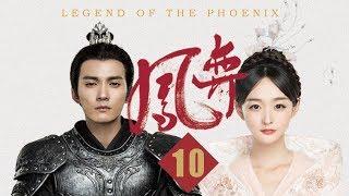 【English Sub】Legend of the Phoenix - EP 10 凤弈 |  Liang Dynasty  Historical - Romance Drama