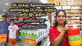 Best place to buy home needs at unbelievable prices | Sri Annapoorani Stores, Coimbatore