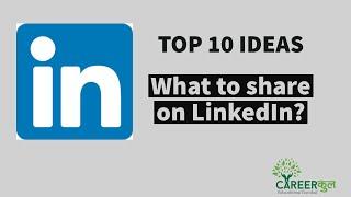 LinkedIn : Top 10 Ideas what to share on LinkedIn | Kinds of post you can write| Build Profile