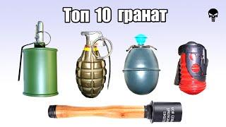 Топ 10 ручных гранат Второй мировой войны