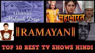 Top 10 Hindi tv Shows| 90's Favorite tv shows ||Best tv shows all time| byomkesh bakshi Malgudi days