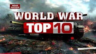 World War Top 10 News : Ukraine Russia War की Top 10 खबरें | Putin vs Zelenskyy | NATO