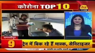 Coronavirus Top 10 News Of The Day | Corona Top 10