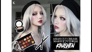 Asian Eye Cut Crease Makeup Tutorial / KINASHEN