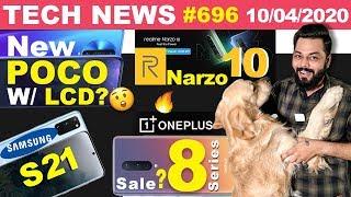 New POCO W/ LCD?,realme Narzo 10 Live Image,Samsung S21 In Screen
