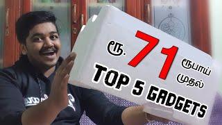 71 ரூபாய் முதல் Amazon & AliExpress Top 5 Gadgets in Tamil