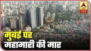 Do We Need To Completely Seal Mumbai To Contain Coronavirus? | ABP Special | ABP News