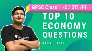 ECONOMY TOP 10 MOST IMP Question FOR GPSC CLASS 12 /S.T.I /P.I