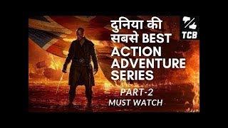 Best Action Adventure  Web Series Hindi Dubbed || Top 10 Best Hollywood Web Series Dubbed in Hindi