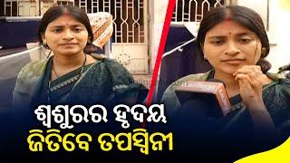 Berhampur Bride Protest: 10th Day Of Protest Continues In front of in-laws House || KalingaTV