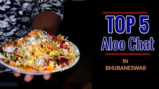 Top 5 Aloo Chat in Bhubaneswar | Street Food Finder