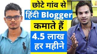 छोटे से गाँव के HINDI BLOGGER Earns $6000 Per Month | Interview with Chandan Sahoo From Hindime.Net