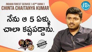 Indian Forest Service (42nd Rank) Chinta Chaitanya Kumar Interview | Dil Se With Anjali #171