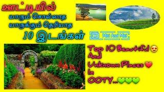 Top 10 Beautiful Place In Ooty || Everyone Want To Visit || Mist&Mist ||