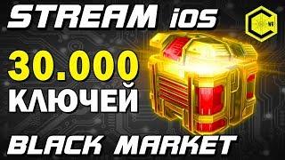 WAR ROBOTS  Black Market открою 30 000 ключей- конкурс на 10 роботов и игровые ресурсы!