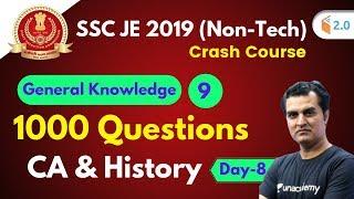 10:00 AM - SSC JE 2019 (Non-Tech) | GK by Anadi Sir | 1000 Ques (Current Affairs & History) | Day-8