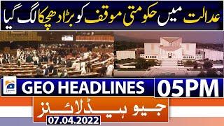 Geo News Headlines Today 05 PM | Supreme Court | Government | Dollar | 7th April 2022