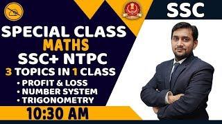 MATHS | SPECIAL SSC CLASS | BY PRABAL MAHENDRAS | 3 TOPIC IN 1 CLASS  | 10:30 AM