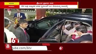 Sri lanka Prime Minister Mahinda Rajapaksa Visits Tirumala Tirupati Temple | 6tv