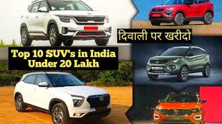 Top 10 Best SUVs In India Under Rs 20 Lakh - Full Details /Nexon, Creta, Seltos, Harrier, XUV !!!