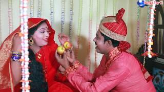 বাসর ঘরে আপেল | Basor Ghore Apel | অন্তরালে | Bangla Top 10