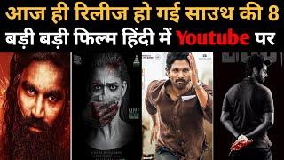 Top 7 New South Indian Movies Dubbed In Hindi 2021 full Movie, | New South Hindi Dubbed Movies 2021