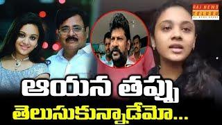 Amrutha Pranay and Pranay Father Reaction on Maruthi Rao Case | Raj News Telugu