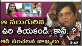 #RIPPriyankaReddy #JusticeForPriyankaReddy #AliOnPriyankaReddyIncident
#TOP10NEWSAP#Klreddy#