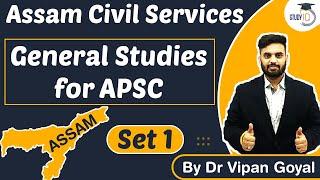 Assam PSC 2021 -General Studies MCQs for Assam Civil Services Exam 2021 Set 1 by Dr Vipan Goyal