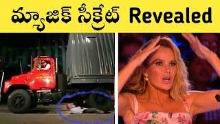 Run over by truck illusion magic tricks secret revealed | most dangerous trick secret| Bright Telugu