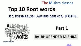 TOP 10 ROOT WORD || PART  1 || SSC, DSSB, IBPS, SBI, LAW Defence & others